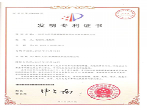 专利证书-东升国际-流体力学尝试设备出产厂家,型号装置价值